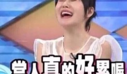 娱乐圈吃瓜爆料沙雕图片