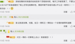 羊村饭圈最新爆料事件真相,揭秘背后惊人内幕