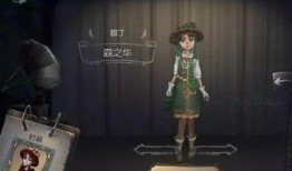 第五人格前瞻最新爆料皮肤,全新皮肤惊艳亮相，神秘角色即将登场！