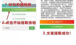 怎么编辑爆料视频文案呢,如何巧妙编辑爆料视频文案，吸引观众眼球