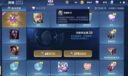 最新荣耀典藏最新爆料,神秘英雄即将登场，精彩内容抢先看