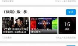 天天在线视频观看视频,精彩瞬间回顾，带你领略视听盛宴